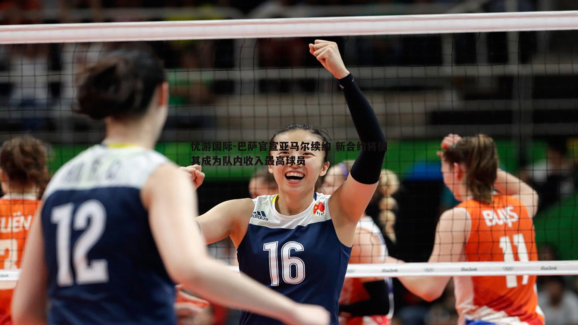 巴萨官宣亚马尔续约 新合约将使其成为队内收入最高球员